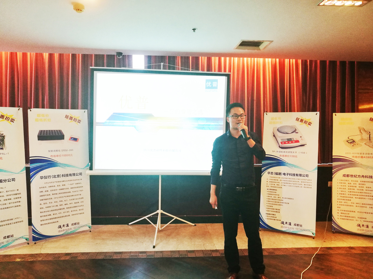 Building a Leading Domestic Pure Water Brand – An Interview with Li Yesheng, Marketing Director of Sichuan Ulupure Ultrapure Technology Co., Ltd.