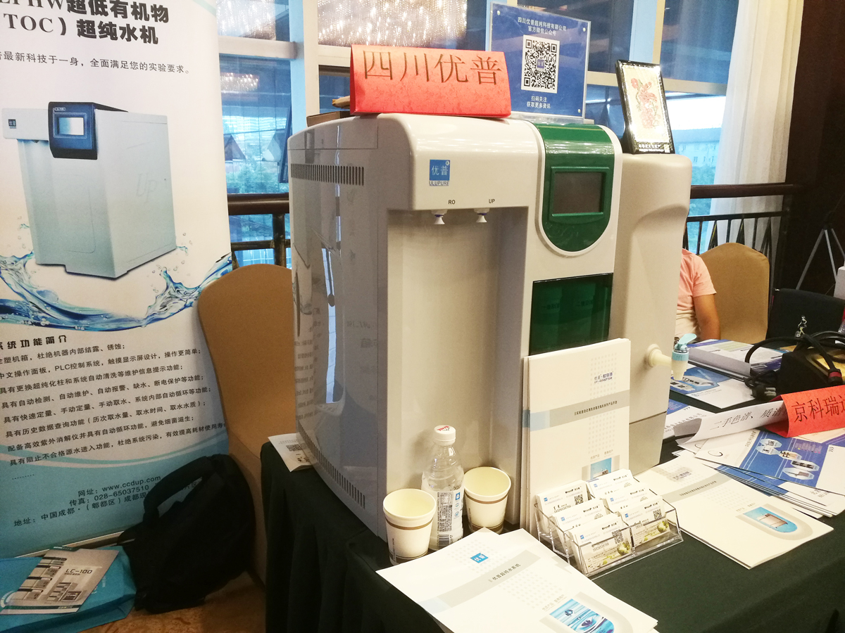 Building a Leading Domestic Pure Water Brand – An Interview with Li Yesheng, Marketing Director of Sichuan Ulupure Ultrapure Technology Co., Ltd.