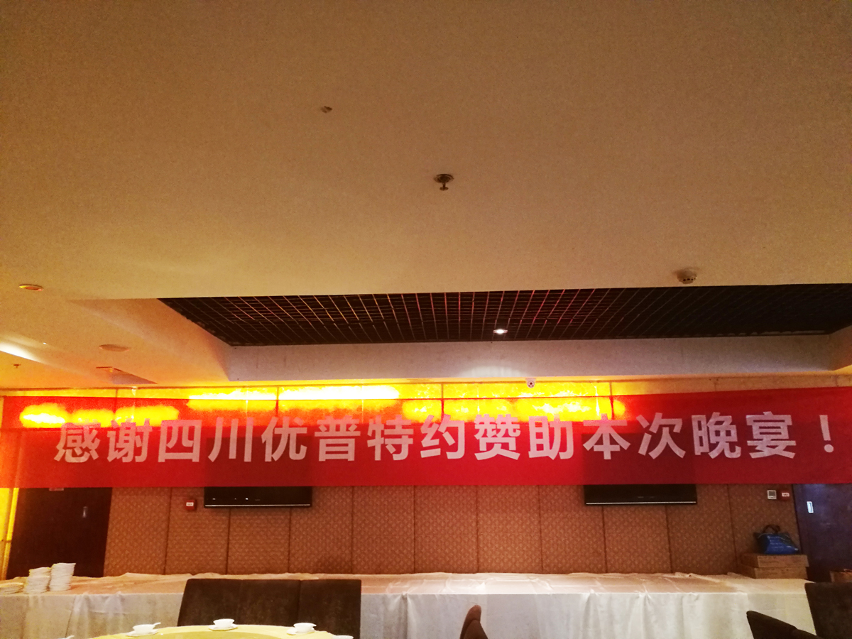 Building a Leading Domestic Pure Water Brand – An Interview with Li Yesheng, Marketing Director of Sichuan Ulupure Ultrapure Technology Co., Ltd.