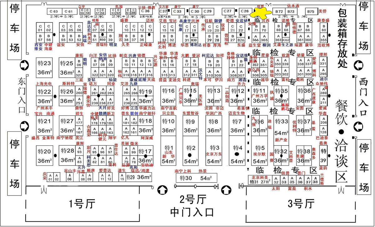 March Trade Show Preview: Ulupure Awaits You! March Trade Show Preview: Ulupure Awaits You!