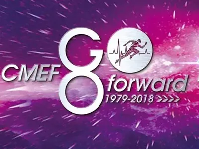 The 80th China International Medical Equipment Fair Is About to Open