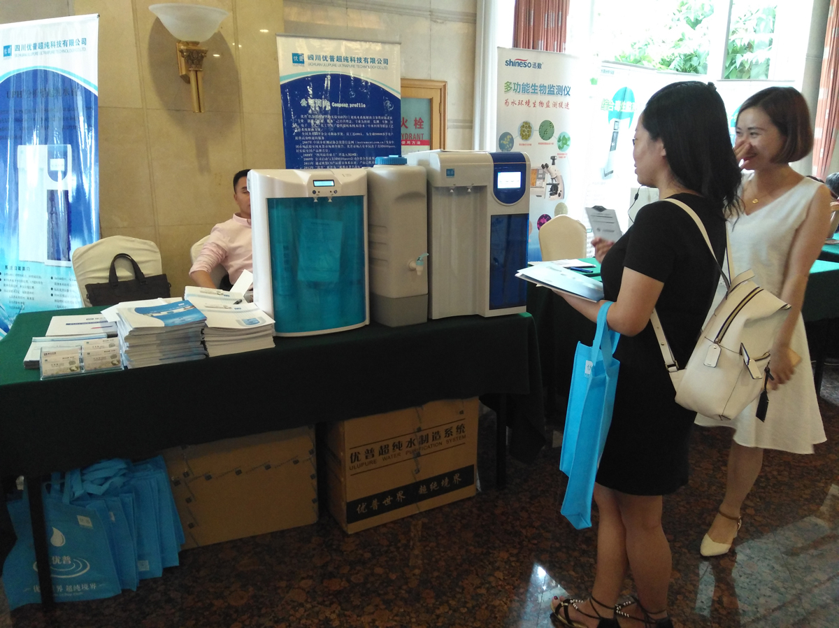 Ulupure Participated in the ''Three Provinces and One City'' Urban Water Supply Emergency Monitoring and Emergency Response Technology Training and Seminar, Showcasing Its Water Purifiers