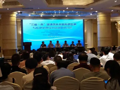 Ulupure Participated in the ''Three Provinces and One City'' Urban Water Supply Emergency Monitoring and Emergency Response Technology Training and Seminar, Showcasing Its Water Purifiers