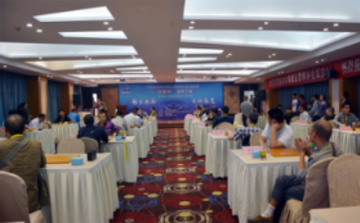 Warmest Congratulations on the Successful Conclusion of the Inaugural ''Ulupure Cup'' Amateur Go Tournament