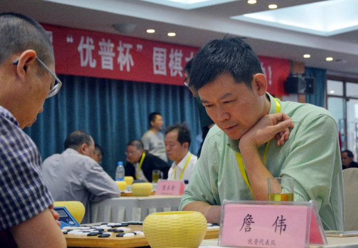 Warmest Congratulations on the Successful Conclusion of the Inaugural ''Ulupure Cup'' Amateur Go Tournament