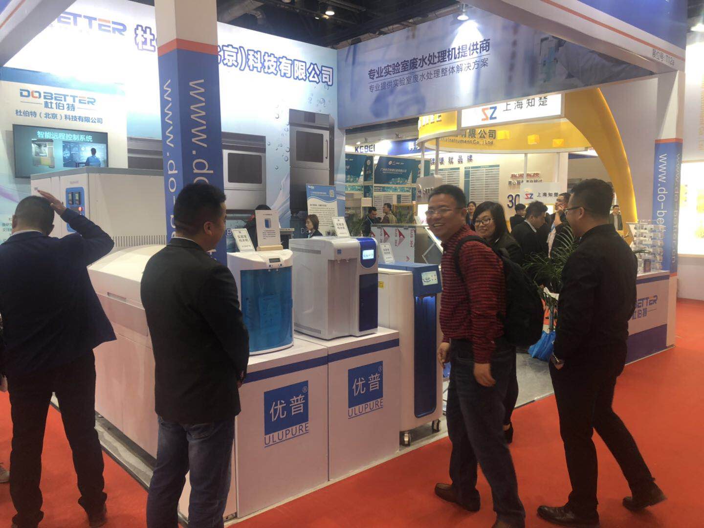 Ulupure exhibited at the 17th China International Scientific Instruments and Laboratory Equipment Exhibition Ulupure exhibited at the 17th China International Scientific Instruments and Laboratory Equipment Exhibition