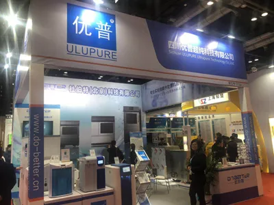 Ulupure Exhibited at the 17th China International Scientific Instruments and Laboratory Equipment Exhibition