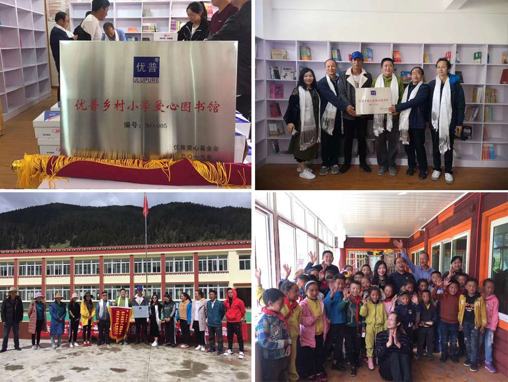 Ulupure Is On Its Way To Support Rural Education