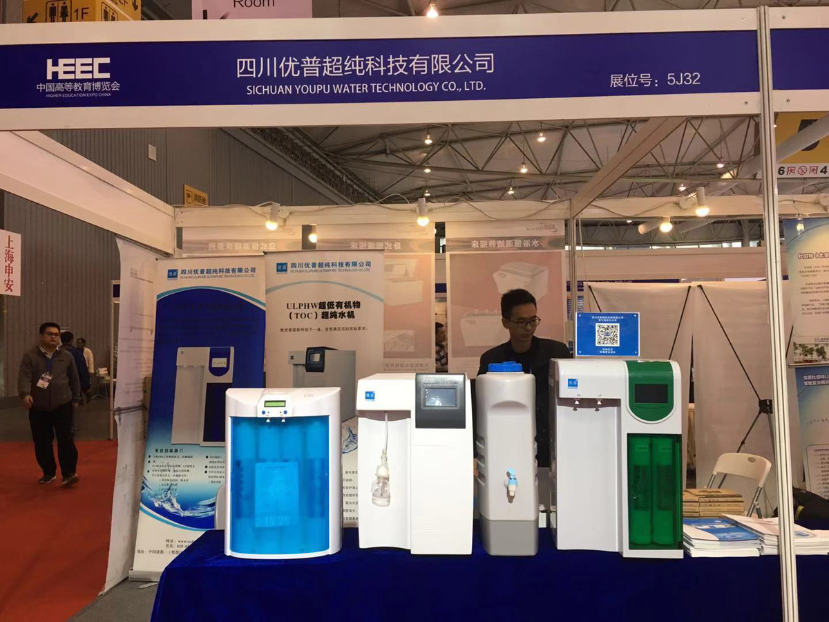 Ulupure Products Made a Dazzling Appearance at the 52nd National Higher Education Exhibition Ulupure Products Made a Dazzling Appearance at the 52nd National Higher Education Exhibition