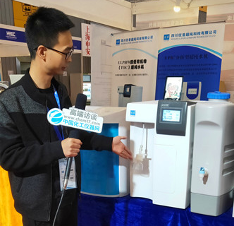 Ulupure Products Made a Dazzling Appearance at the 52nd National Higher Education Exhibition Ulupure Products Made a Dazzling Appearance at the 52nd National Higher Education Exhibition