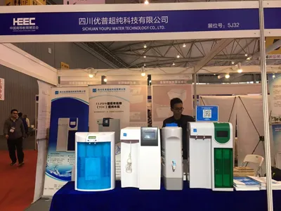 Ulupure Products Made a Dazzling Appearance at the 52nd National Higher Education Exhibition