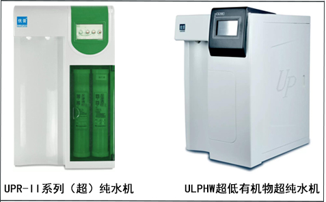 Ulupure Showcases Its Laboratory Ultrapure Water System At The 2019 Spring China Higher Education Expo Ulupure Showcases Its Laboratory Ultrapure Water System At The 2019 Spring China Higher Education Expo