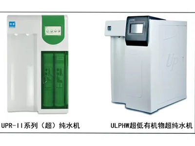 Ulupure Showcases Its Laboratory Ultrapure Water System At The 2019 Spring China Higher Education Expo