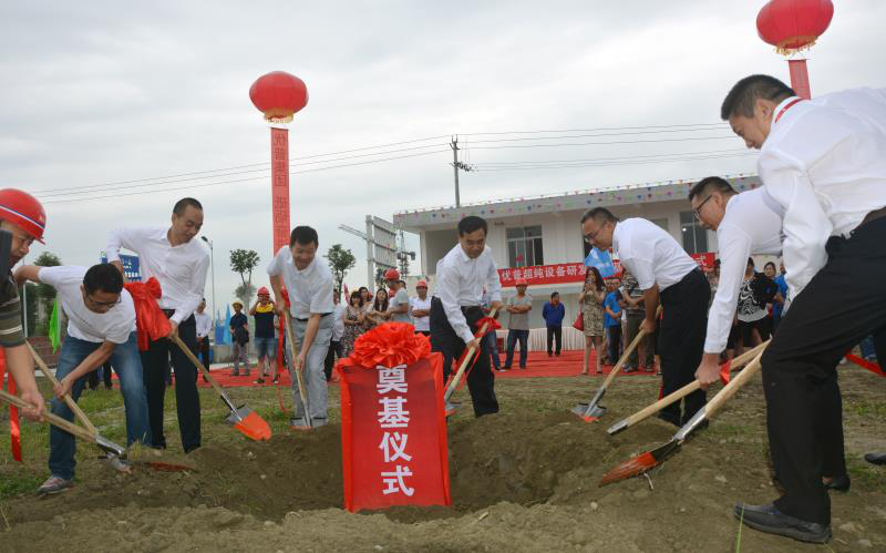 Warmly Congratulate the Successful Commencement Ceremony of the Ulupure Group Headquarters Base Warmly Congratulate the Successful Commencement Ceremony of the Ulupure Group Headquarters Base