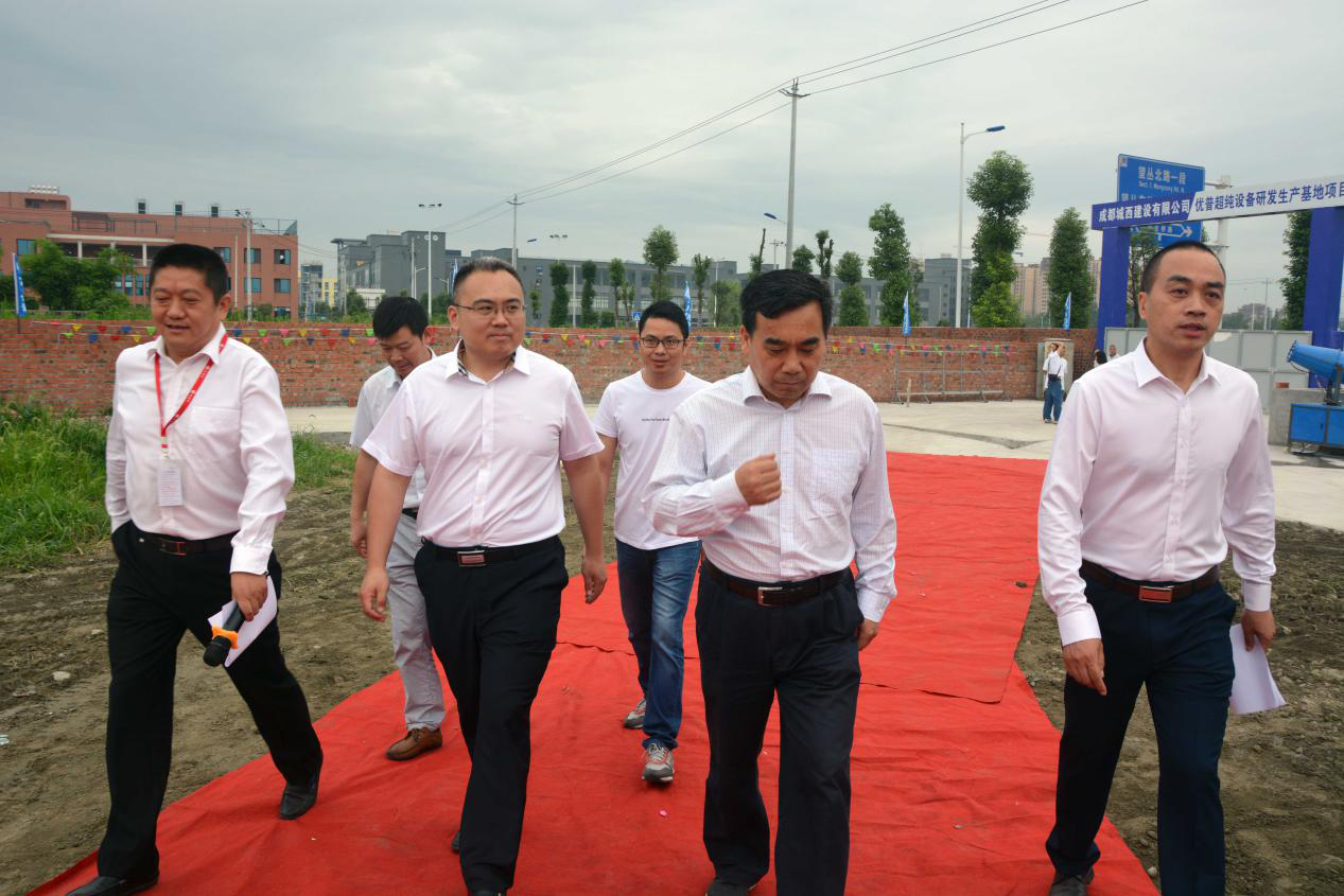 Warmly Congratulate the Successful Commencement Ceremony of the Ulupure Group Headquarters Base Warmly Congratulate the Successful Commencement Ceremony of the Ulupure Group Headquarters Base