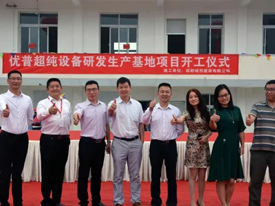 Warmly Congratulate the Successful Commencement Ceremony of the Ulupure Group Headquarters Base