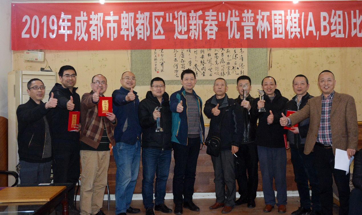 The 2019 Ulupure Cup ''Welcoming the Spring Festival'' Go Tournament concluded successfully The 2019 Ulupure Cup ''Welcoming the Spring Festival'' Go Tournament concluded successfully