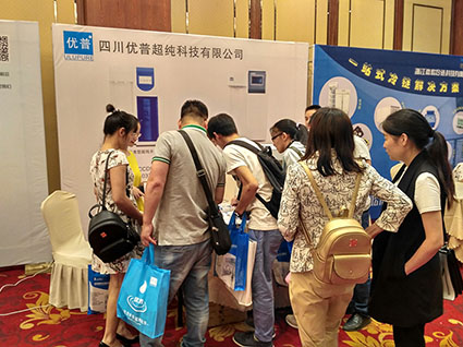 Warmest Congratulations to Ulupure on the Successful Participation in the ''2017 Pharmaceutical Laboratory Technology Forum''! Warmest Congratulations to Ulupure on the Successful Participation in the ''2017 Pharmaceutical Laboratory Technology Forum''!