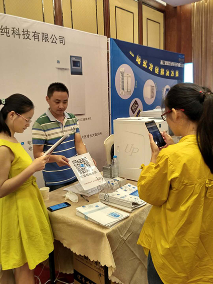 Warmest Congratulations to Ulupure on the Successful Participation in the ''2017 Pharmaceutical Laboratory Technology Forum''! Warmest Congratulations to Ulupure on the Successful Participation in the ''2017 Pharmaceutical Laboratory Technology Forum''!