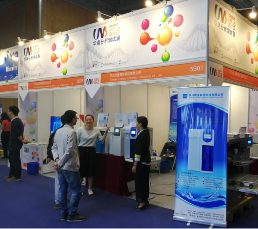 Sichuan Ulupure Attends CHINA LAB 2018, Aiming to Become a Leading Brand of Pure Water Machines