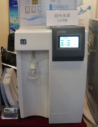 Sichuan Ulupure Attends CHINA LAB 2018, Aiming to Become a Leading Brand of Pure Water Machines