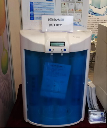 Sichuan Ulupure Attends CHINA LAB 2018, Aiming to Become a Leading Brand of Pure Water Machines