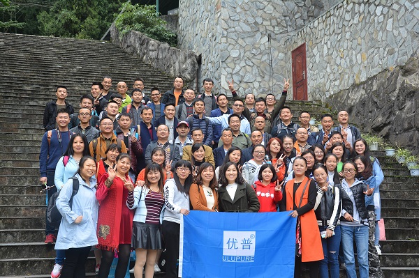 Harmonious Ulupure People, Enchanting Jiuhuang Mountain – An Autumn Outing to the Ulupure Production Center