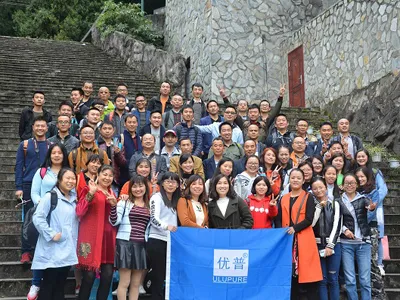 Harmonious Ulupure People, Enchanting Jiuhuang Mountain – An Autumn Outing to the Ulupure Production Center