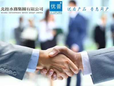 Sichuan Ulupure Technology Co., Ltd. And Beijing Enterprises Water Group Have Reached a Strategic Cooperation Agreement