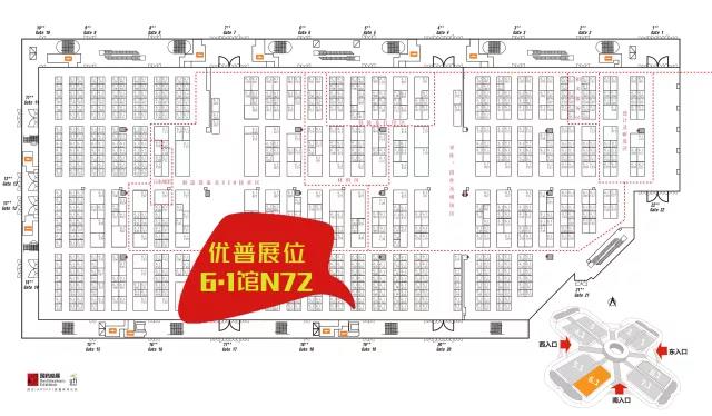 Sichuan Ulupure Exhibition Preview (April 11-14)