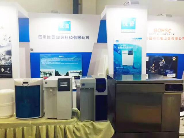 Ulupure Successfully Participated in the 5th China International Science and Technology Expo with Its New Products Ulupure Successfully Participated in the 5th China International Science and Technology Expo with Its New Products