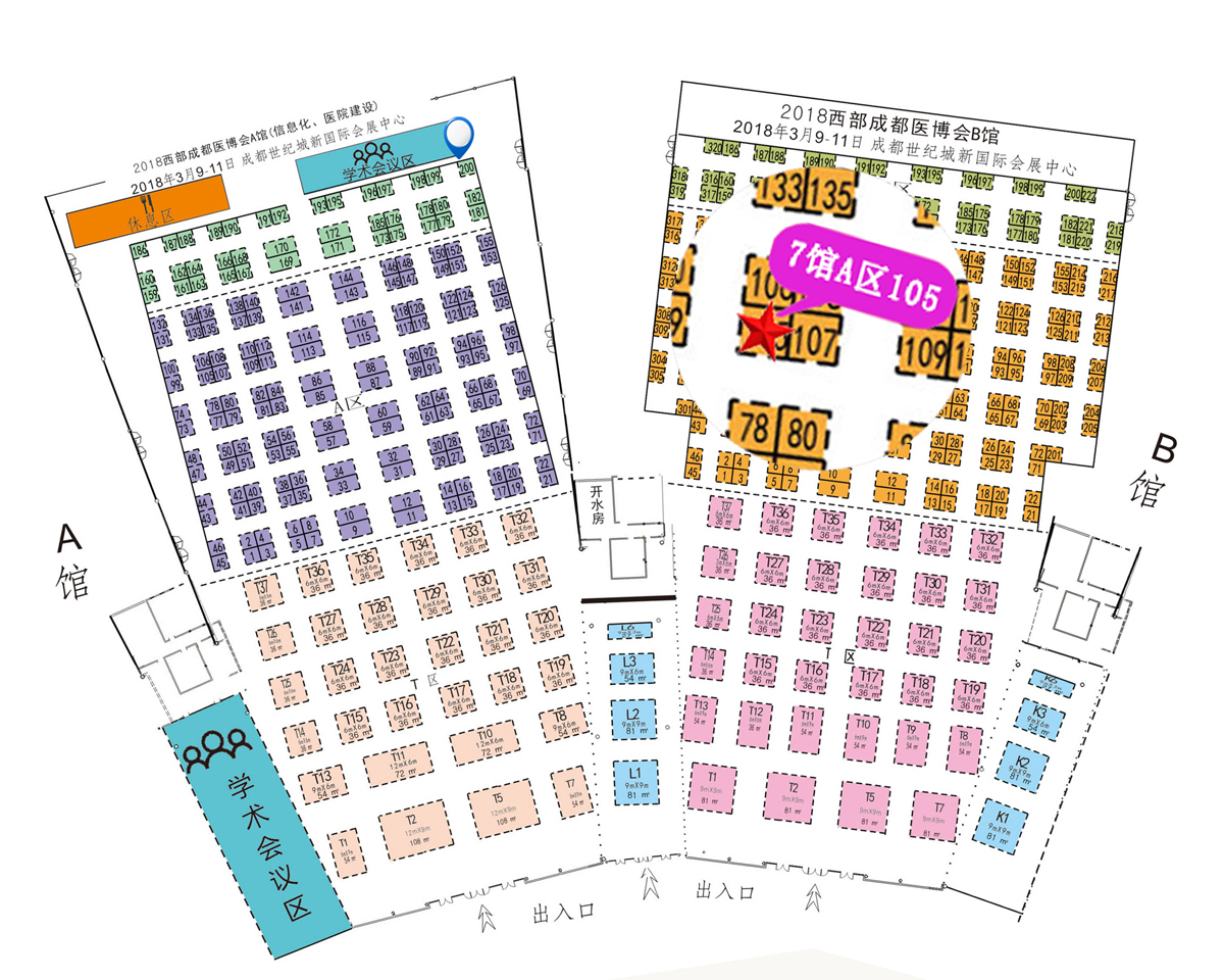 Ulupure Invites You to the 22nd Western China Chengdu Medical Device Exhibition, The First Major Exhibition of the Year