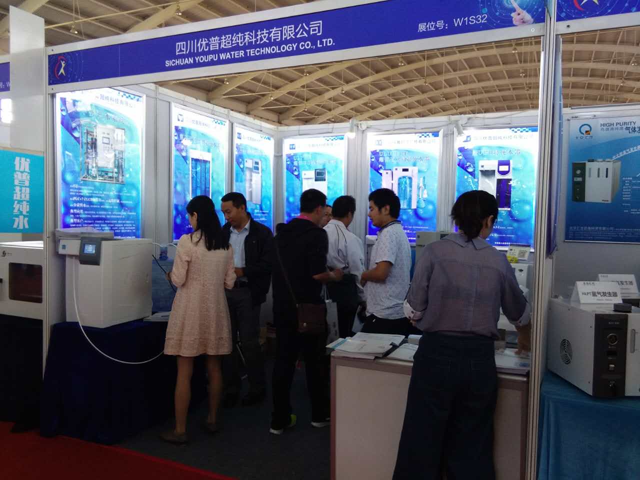 Ulupure invites you to the 49th National Higher Education Instrument and Equipment Exhibition on May 25th