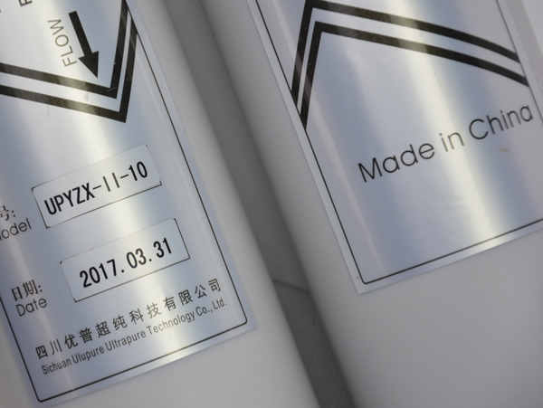 Ulupure Reminds Customers to Be Wary of Counterfeit Consumables Ulupure Reminds Customers to Be Wary of Counterfeit Consumables