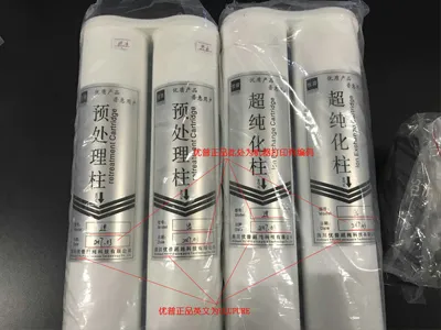Ulupure Reminds Customers to Be Wary of Counterfeit Consumables