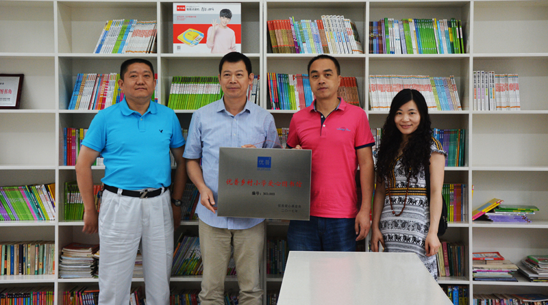 Ulupure's Children's Day Charity Campaign