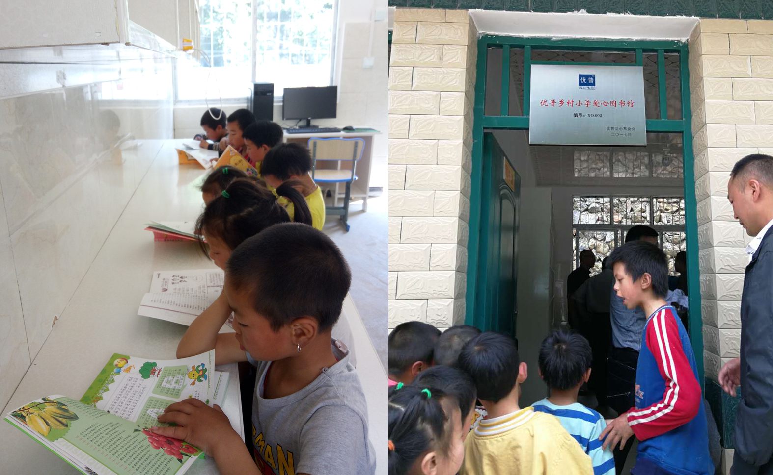 Ulupure's Children's Day Charity Campaign