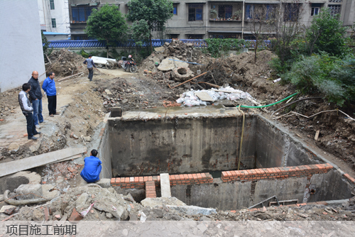 Warmest Congratulations on the Completion of the 400t/D Wastewater Treatment Project of Pengzhou Traditional Chinese Medicine Hospital