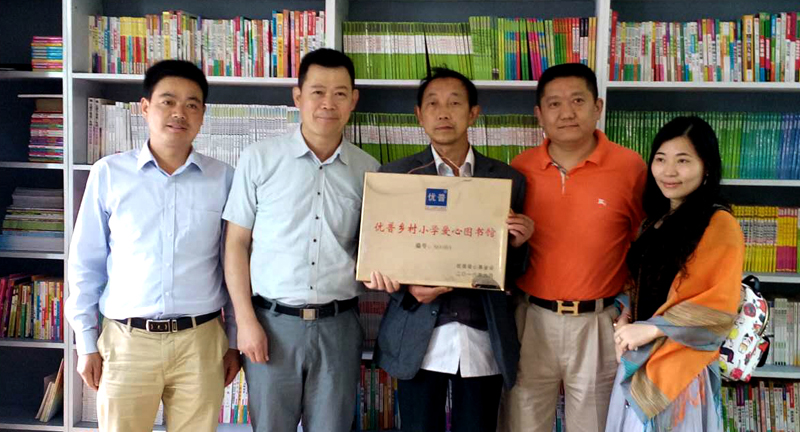 Knowledge Inspires Dreams, Love Nurtures Hope – a Report on Ulupure's Charitable Educational Assistance Activities Knowledge Inspires Dreams, Love Nurtures Hope – a Report on Ulupure's Charitable Educational Assistance Activities