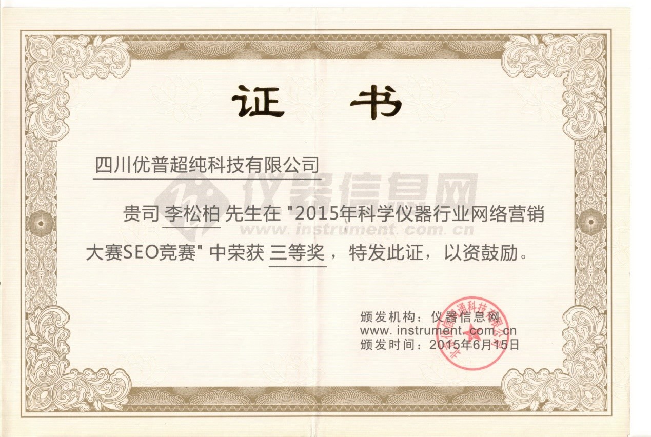 Commendation Notice Commendation Notice