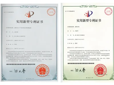 Warmest Congratulations to Ulupure for Obtaining Two More National Invention Patents in the Field of Water Treatment