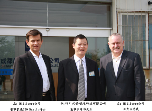 Dr. Martin, Chairman of Millipore Inc. of the United States, led a delegation to visit Youpu