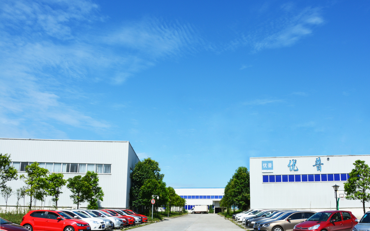 Warmest Congratulations to Ulupure on Moving to Its New Location and Launching Its ERP System! Warmest Congratulations to Ulupure on Moving to Its New Location and Launching Its ERP System!