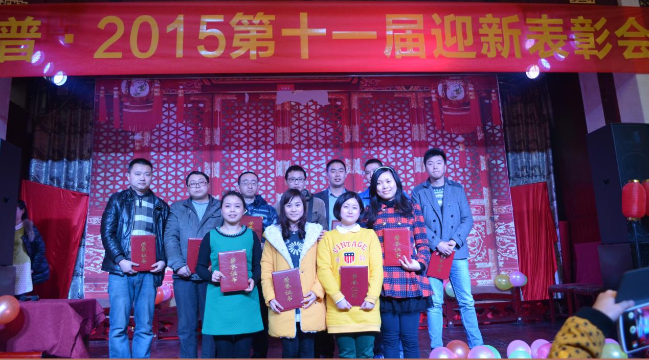 Salute to the Outstanding Representatives of Ulupure