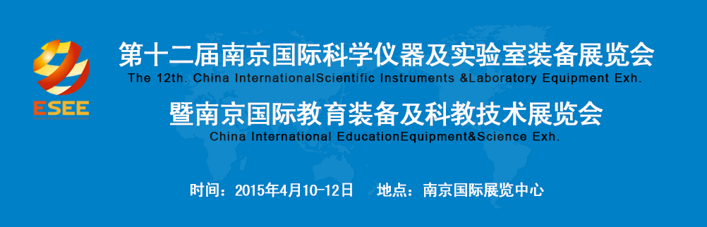 Ulupure Participated in the 12th Nanjing International Educational Equipment and Science & Technology Exhibition in 2015 Ulupure Participated in the 12th Nanjing International Educational Equipment and Science & Technology Exhibition in 2015