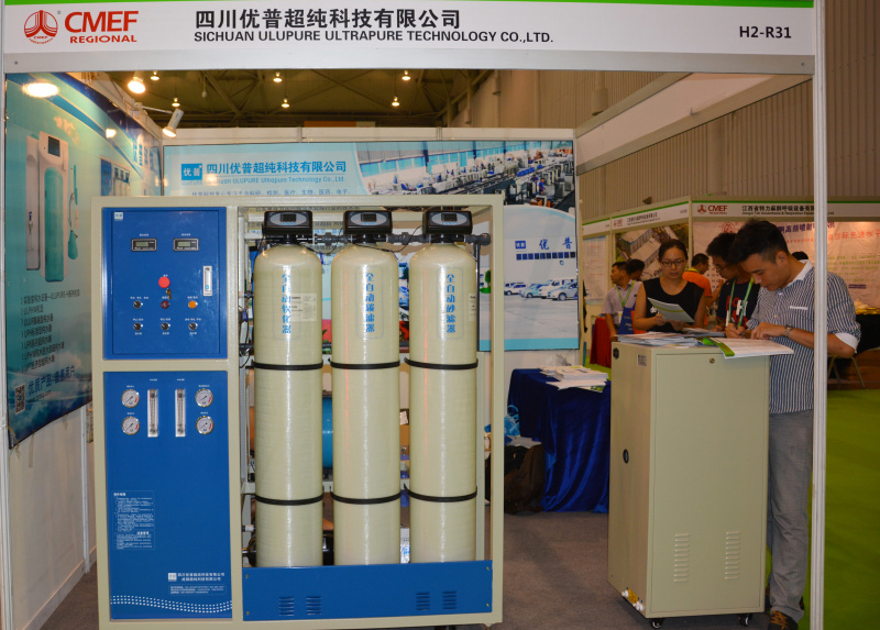 Ulupure participated in the 16th National Medical Device Expo