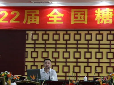 Ulupure participated in the 22nd National Sugar Industry Quality Conference in 2010