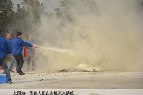 Ulupure Production Center 2016 Fire Drill Ulupure Production Center 2016 Fire Drill