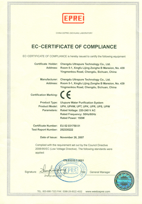 Ulupure Ultrapure Water Systems Have Obtained EU CE Certification and Have Been Exported to EU Countries in Batches Ulupure Ultrapure Water Systems Have Obtained EU CE Certification and Have Been Exported to EU Countries in Batches