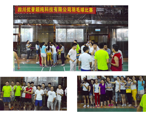 Ulupure's Inaugural Autumn Badminton Tournament Concludes Successfully